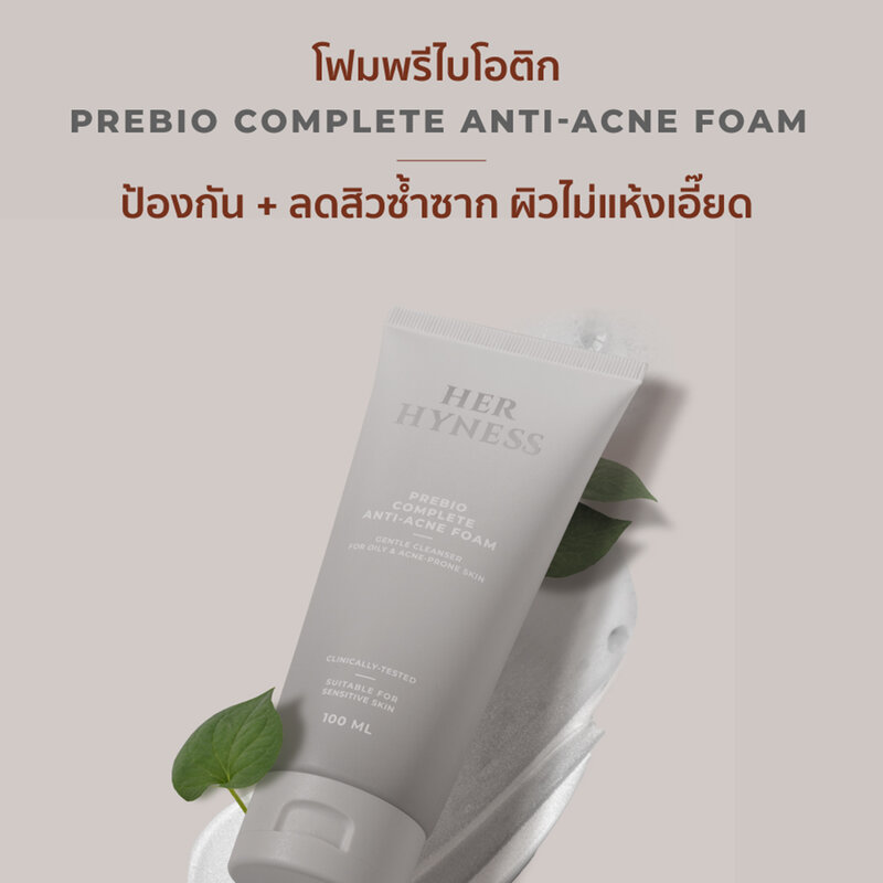 HER HYNESS Prebio Complete Anti-Acne Foam 100ml