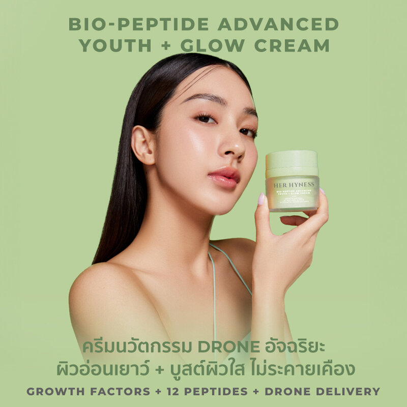 HER HYNESS Bio-Peptide Advanced Youth Plus Glow Cream 30ml
