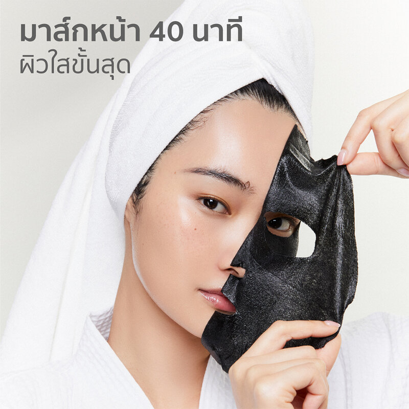 HER HYNESS Instant Glow Black Mask [25ml x 7 Sheets]