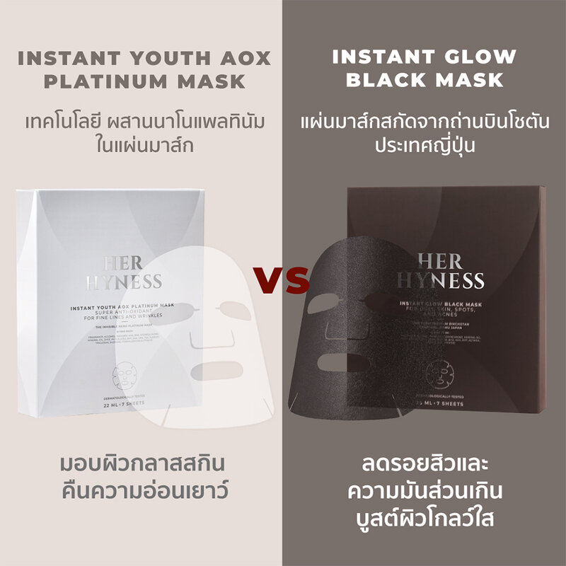 HER HYNESS Instant Youth Aox Platinum Mask [22ml x 7 Sheets]