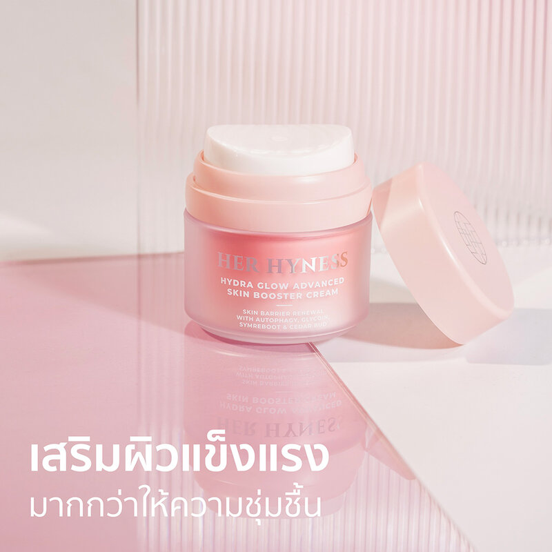 HER HYNESS Hydra Glow Advanced Skin Booster Cream 30ml