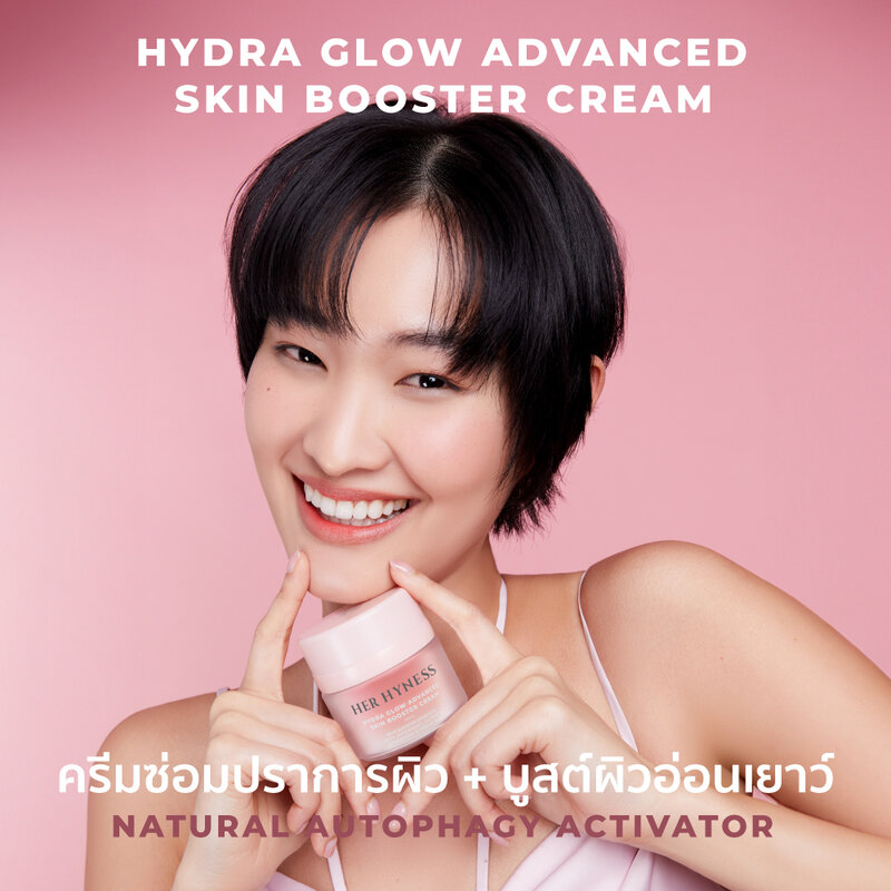 HER HYNESS Hydra Glow Advanced Skin Booster Cream 30ml