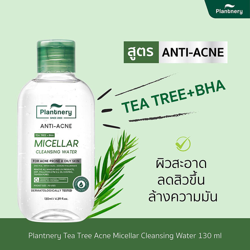 Plantnery Tea Tree Acne Micellar Cleansing Water 400ml