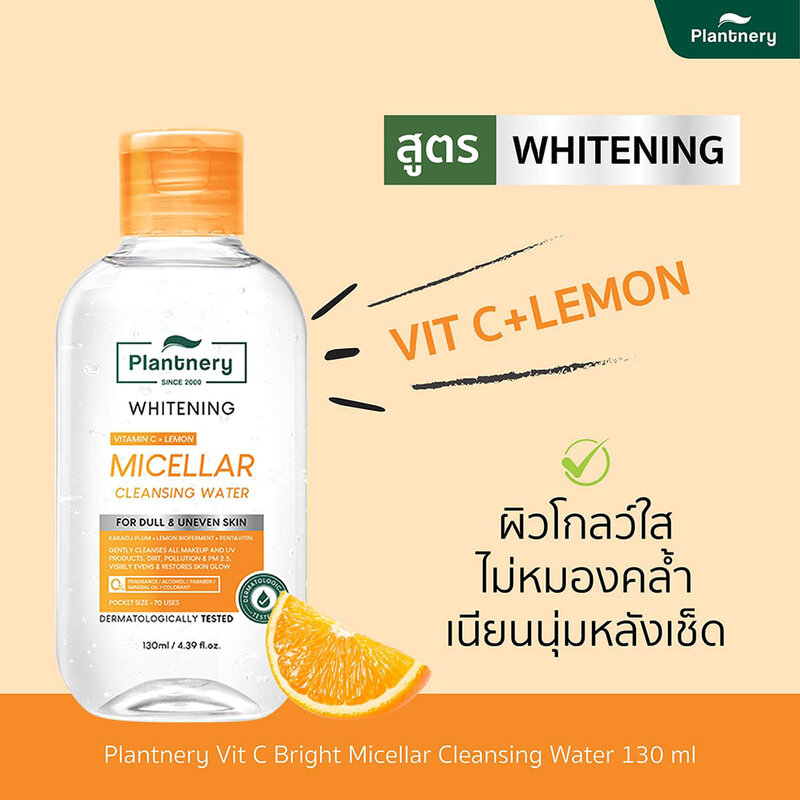 Plantnery Vit C Bright Micellar Cleansing Water 400ml