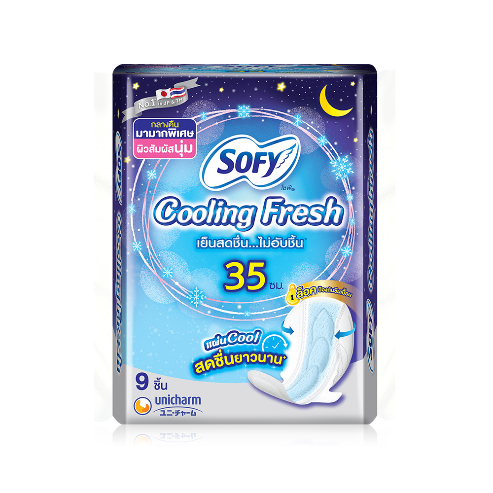 Sofy ผ้าอนามัย Cooling Fresh Night Wing [35cm x 9pcs]