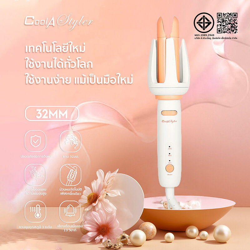 Cool A Styler Candy1 Automatic Curling 32mm