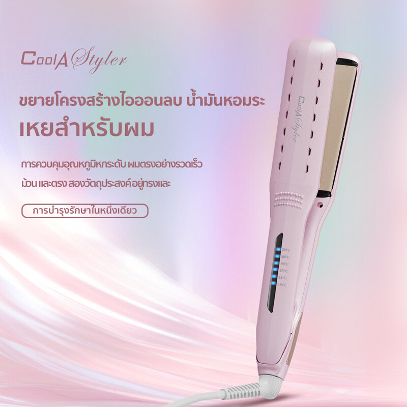 Cool A Styler Wet And Dry Hair Straightner 2in1 40mm #CA-979