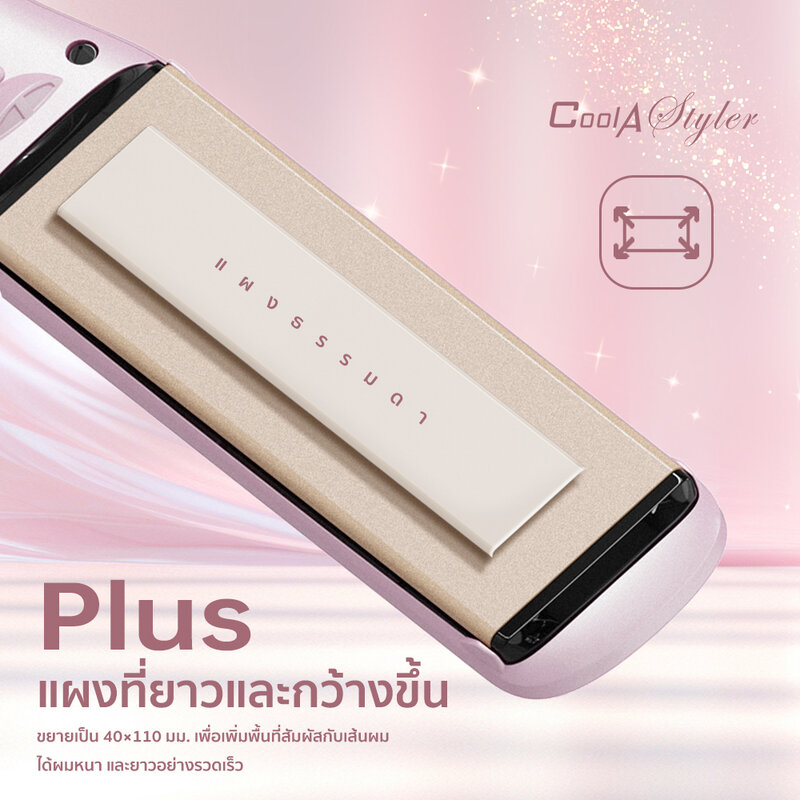 Cool A Styler Wet And Dry Hair Straightner 2in1 40mm #CA-979