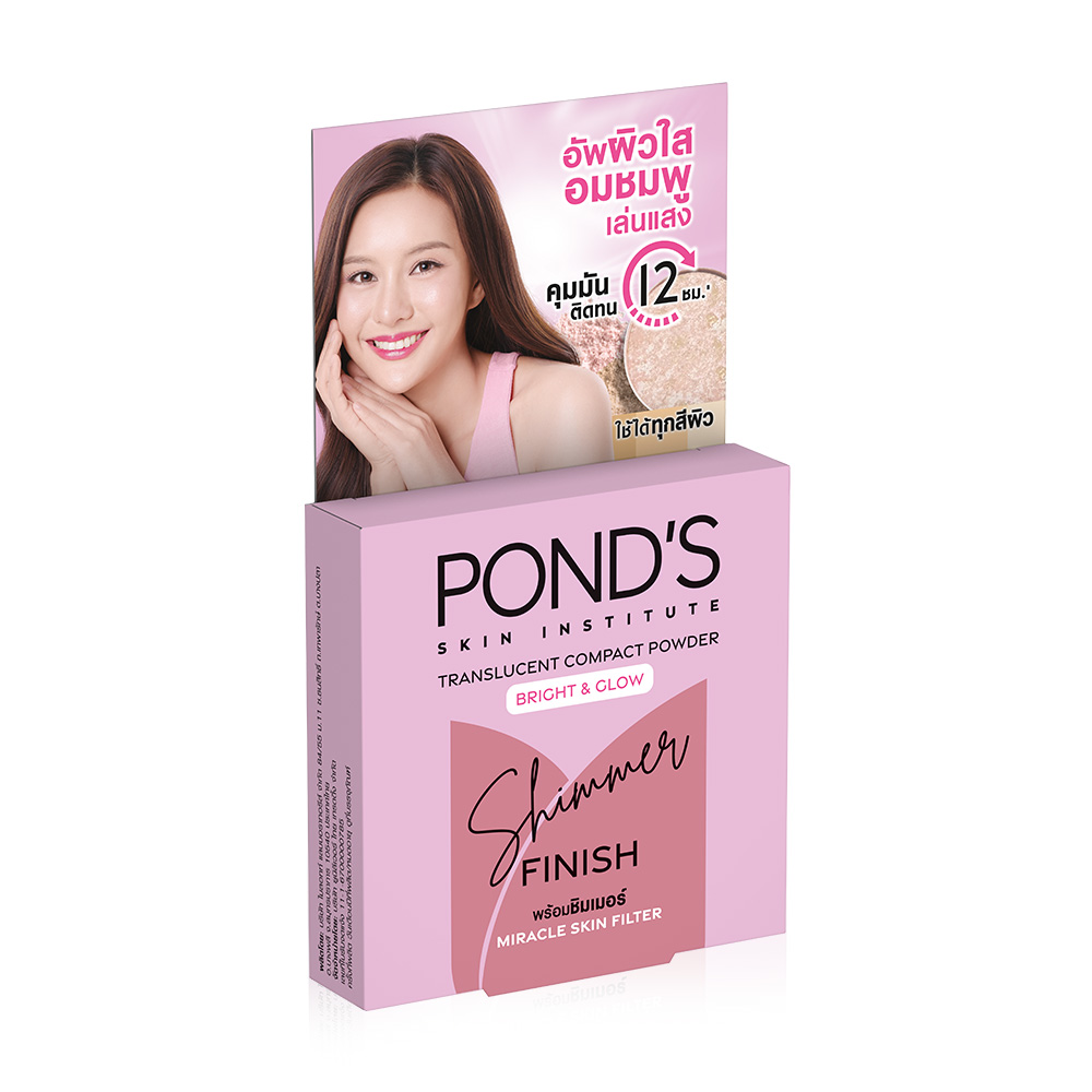 Ponds Bright & Glow Compact Powder 4.5g