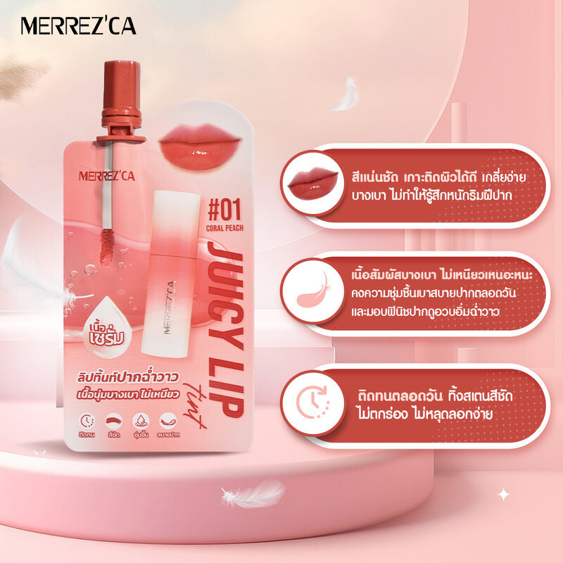 Merrezca Juicy Lip Tint 2ml #01 Coral Peach