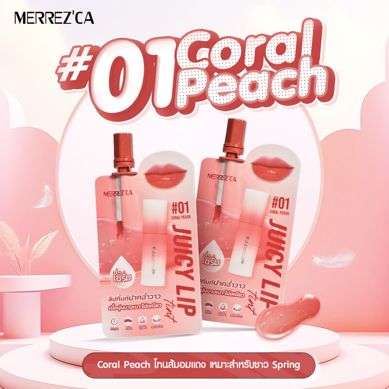 Merrezca Juicy Lip Tint 2ml #01 Coral Peach