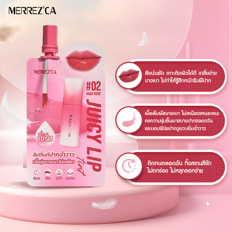 Merrezca Juicy Lip Tint 2ml #02 Baby Rose