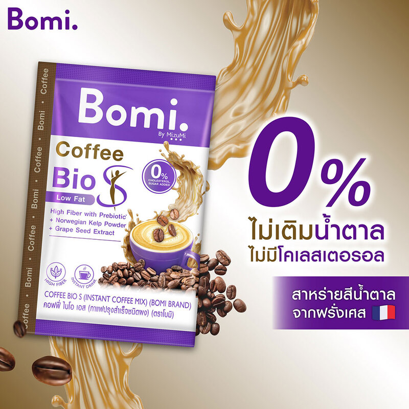 Mizumi Bomi Coffee Bio S [14 Sachets x 15g]