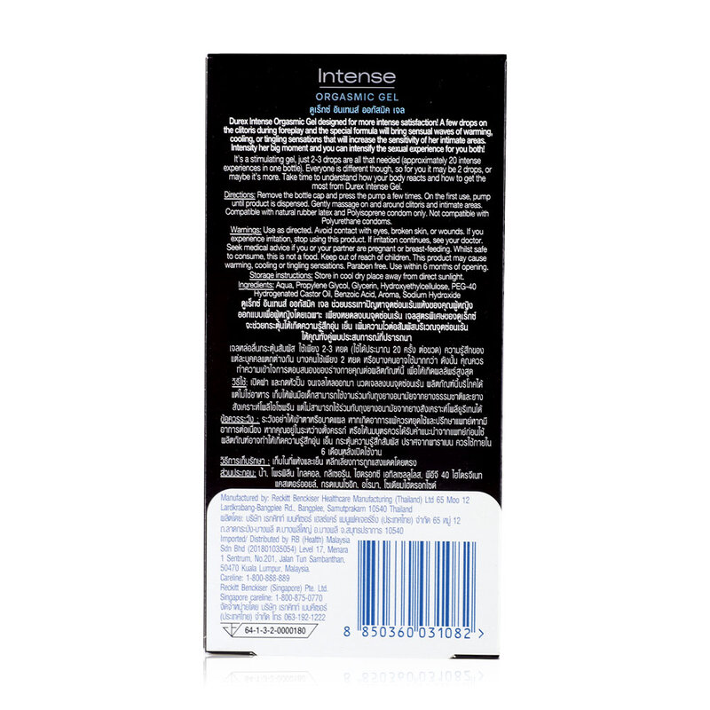 Durex Intense Orgasmic Gel [10ml x 2pcs]