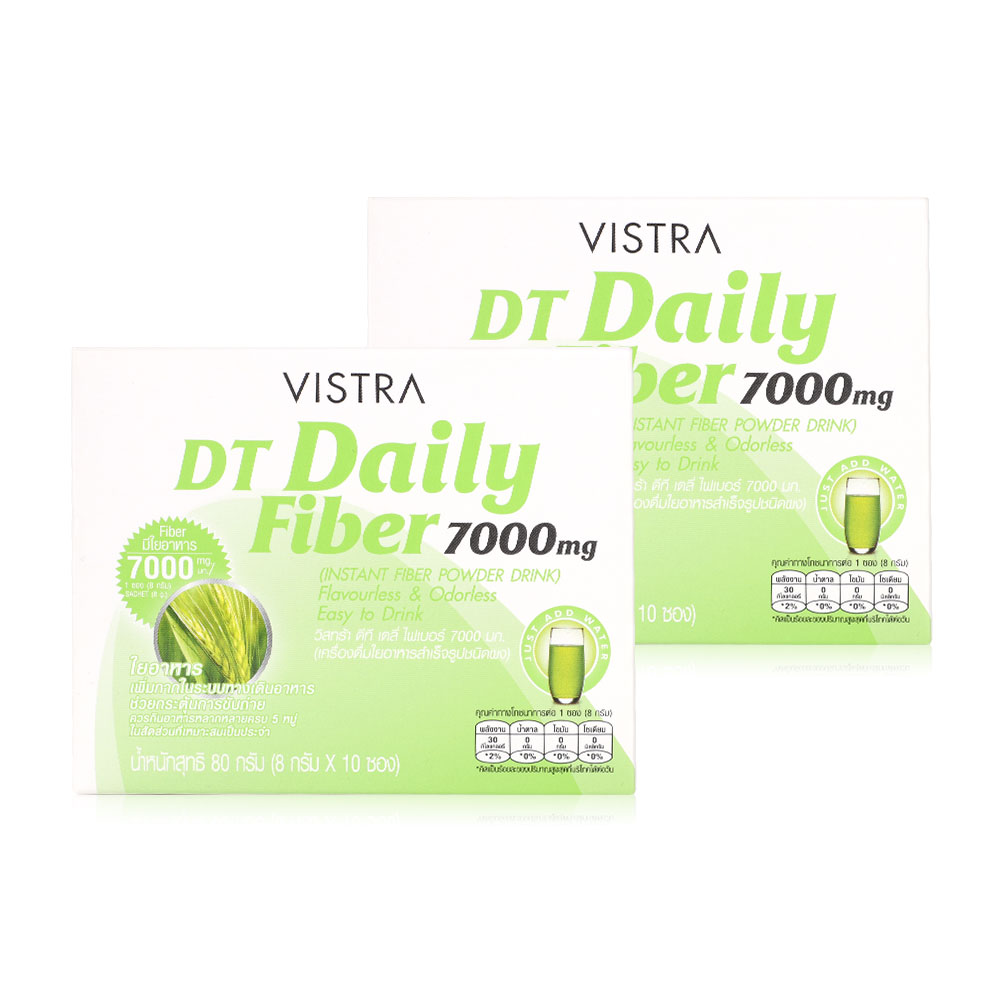 Vistra DT Daily Fiber 7000mg Instant Fiber Powder Drink [10 Sachets x 2 Boxes] ( สินค้าหมดอายุ : 2025.11.28 ) 