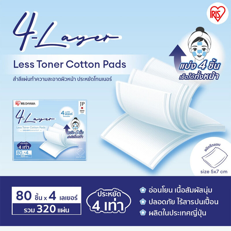 IRIS OHYAMA 4-Layer Less Toner Cotton Pads 80pcs