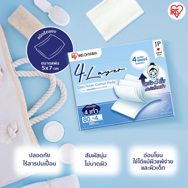 IRIS OHYAMA 4-Layer Less Toner Cotton Pads 80pcs