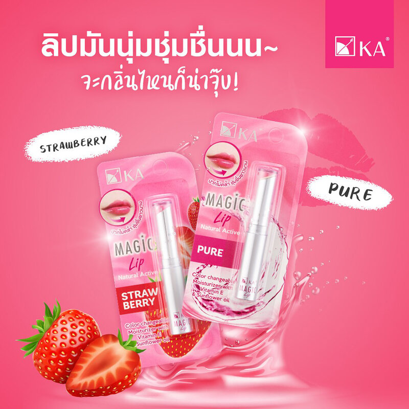 KA Magic Lip Natural Active [2.2g x 2pcs] #Strawberry