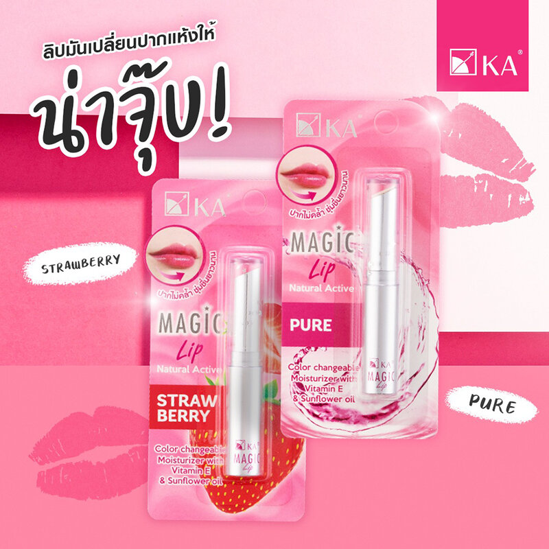 KA Magic Lip Natural Active [2.2g x 2pcs] #Strawberry