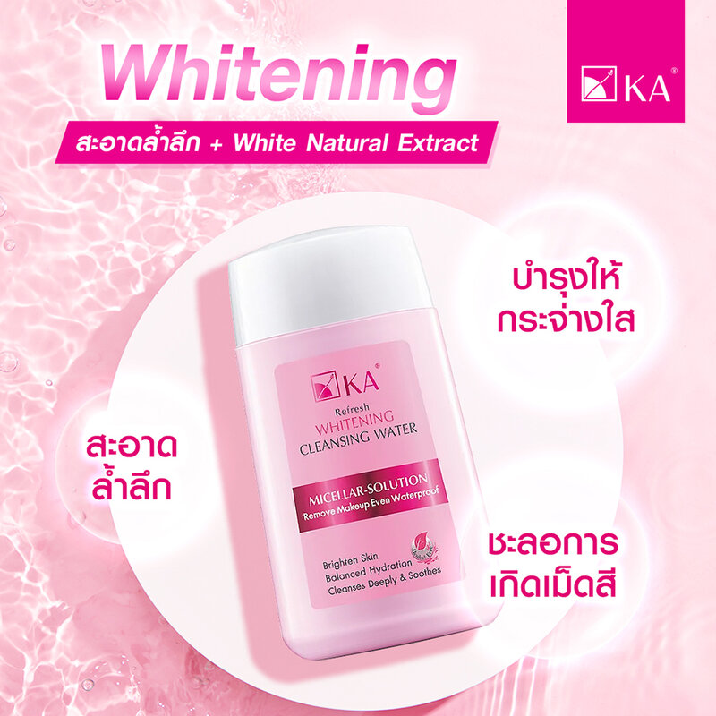 KA Refresh Cleansing Water Whitening [85ml x 2pcs]