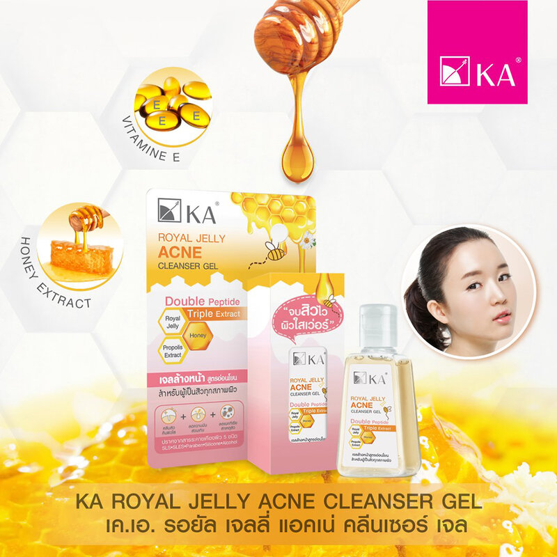 KA Royal Jelly Acne Cleanser Gel 30g