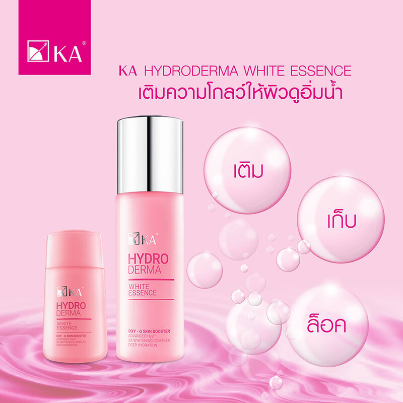 KA Hydro Derma White Essence 110ml