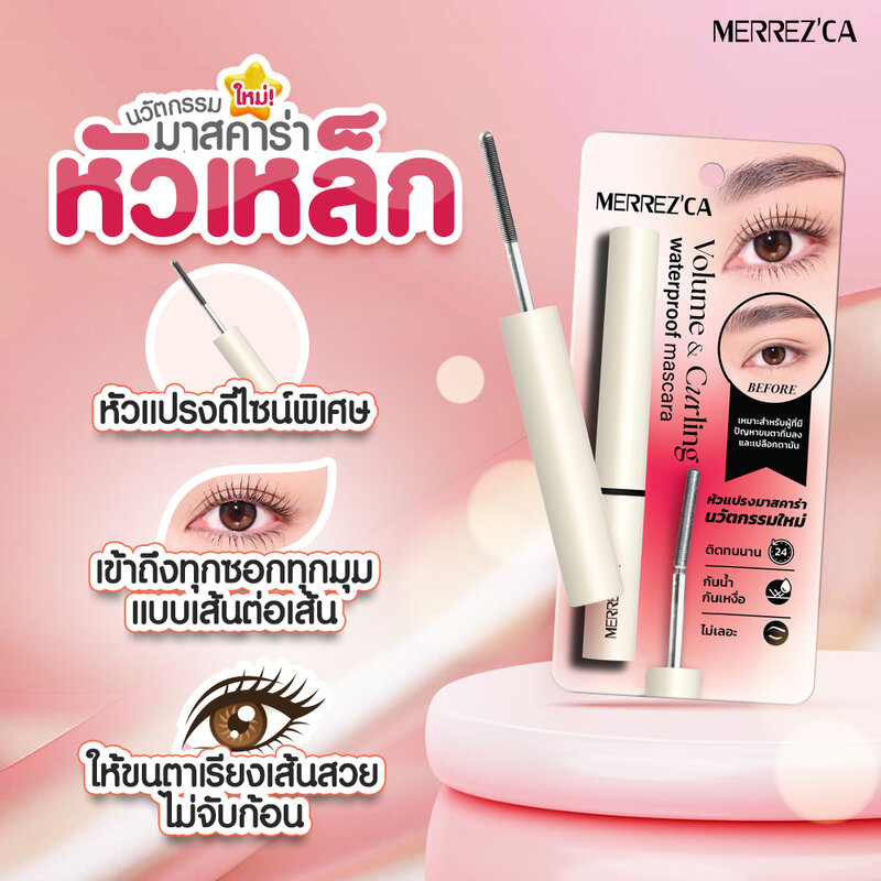 Merrezca Volume And Curling Waterproof Mascara 6.5g