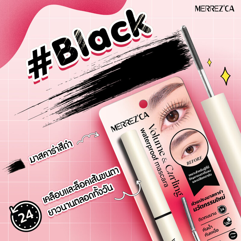 Merrezca Volume And Curling Waterproof Mascara 6.5g