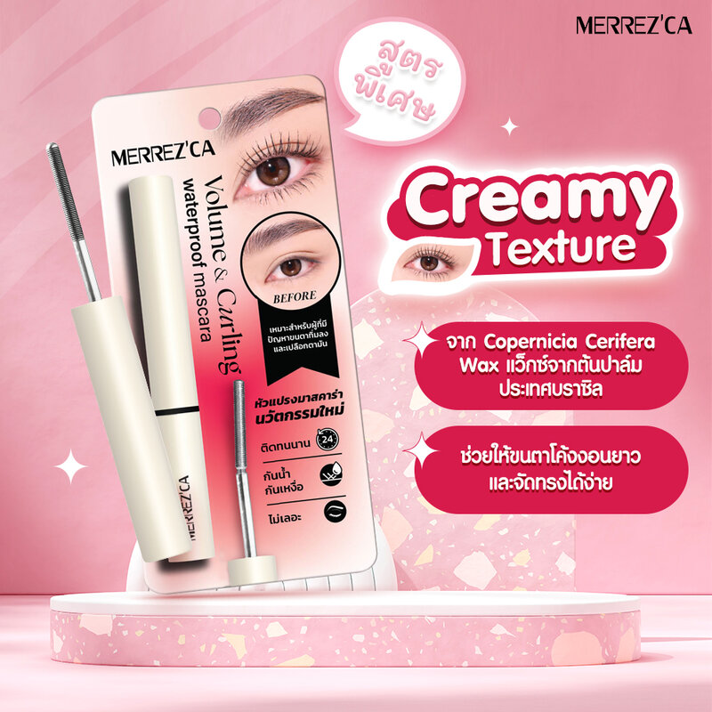 Merrezca Volume And Curling Waterproof Mascara 6.5g