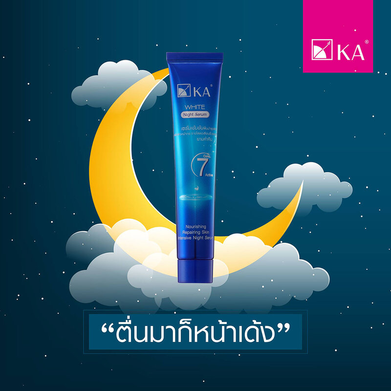 KA White Night Serum 35g