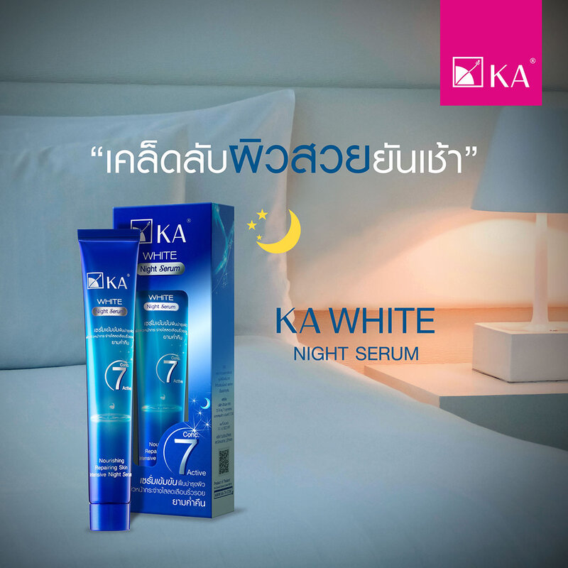 KA White Night Serum 35g