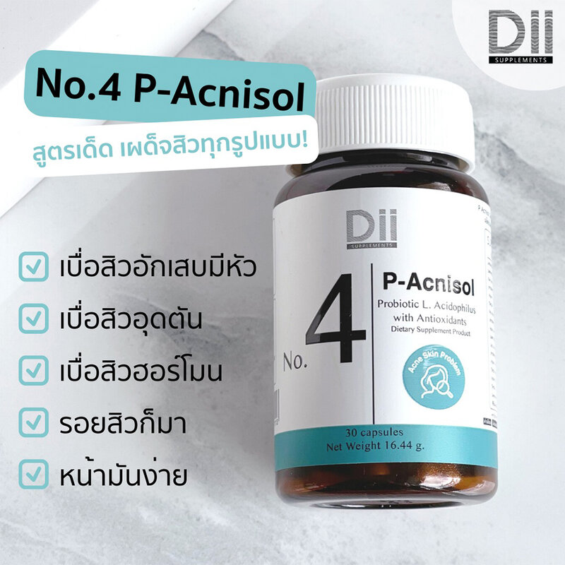 Dii No.4 P-Acnisol 30 Capsules
