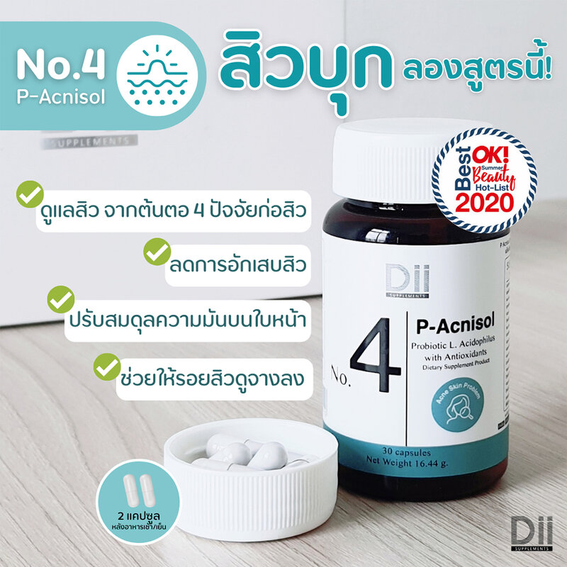 Dii No.4 P-Acnisol 30 Capsules