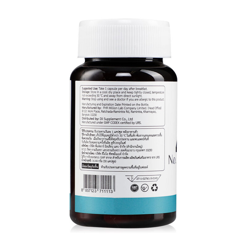 Dii No.4 P-Acnisol 30 Capsules
