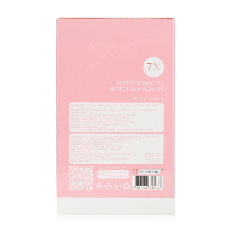 Dii Supplements No.7x Glassy 70g [7 Sachets] ( สินค้าหมดอายุ : 2025.11.01 ) 