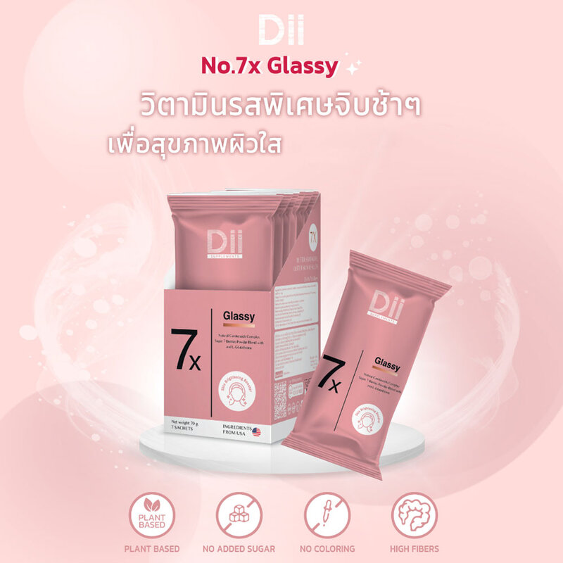 Dii Supplements No.7x Glassy 70g [7 Sachets] ( สินค้าหมดอายุ : 2025.11.01 ) 
