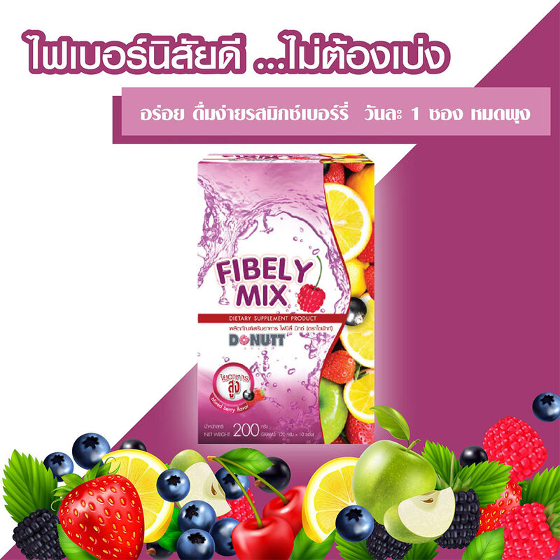 DONUTT Fibely Mix 10 Sachets