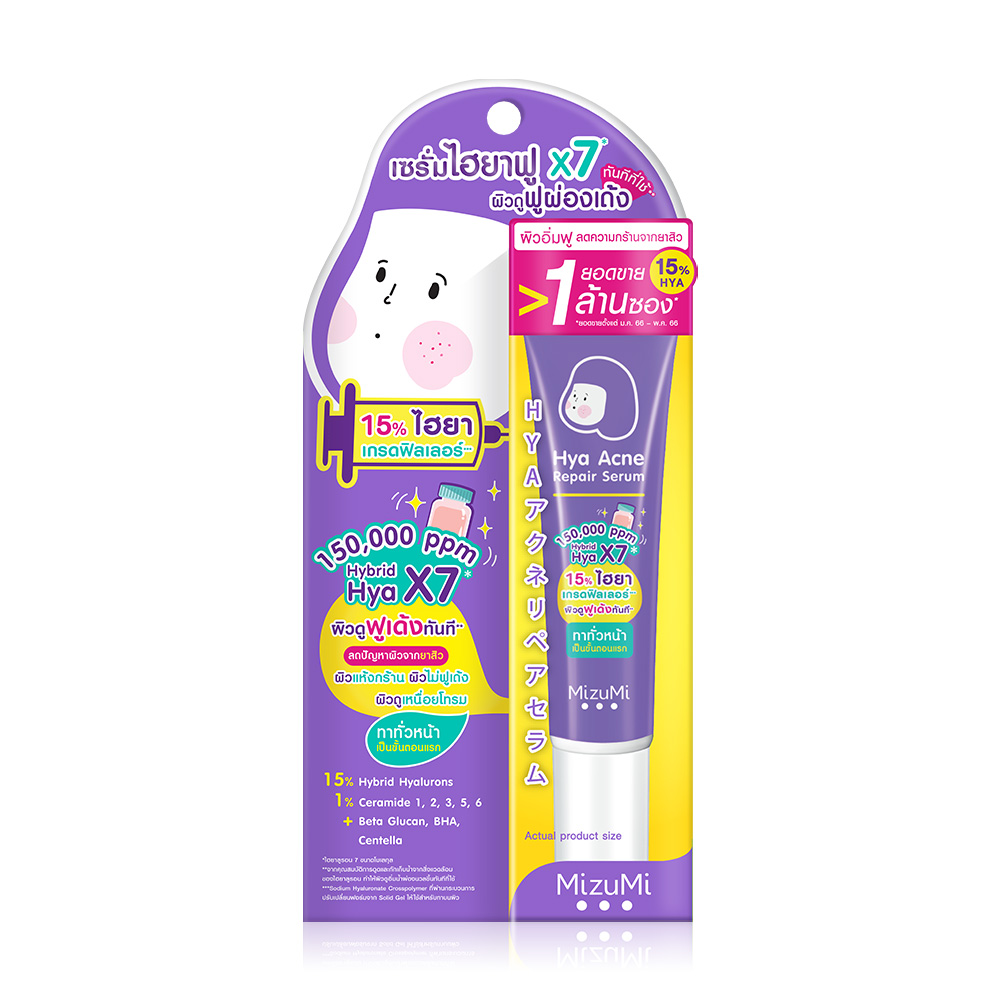 MizuMi Hya Acne Repair Serum 13g