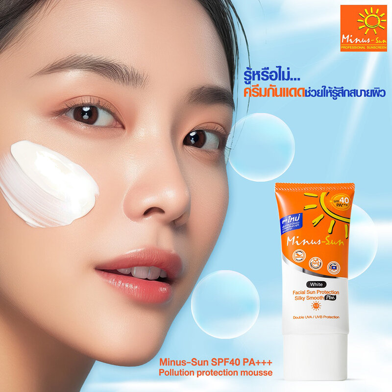 Minus-Sun Pollution Protection Mousse SPF40/PA+++ 30g #White