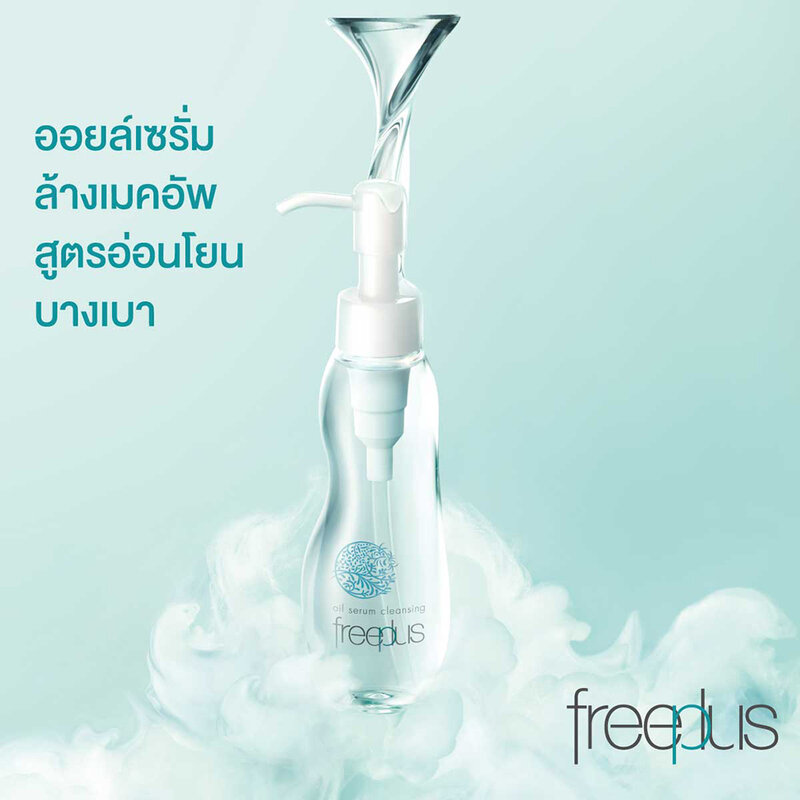 Freeplus Oil Serum Cleansing Makeup Remover 100ml