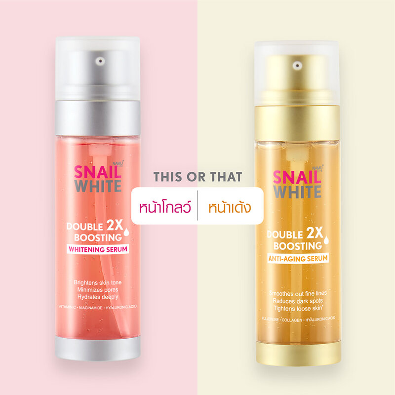Namu Life Snailwhite Double Boosting Anti-Aging Serum 80ml