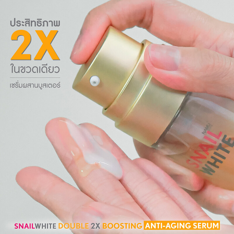 Namu Life Snailwhite Double Boosting Anti-Aging Serum 80ml
