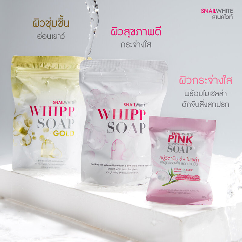 Namu Life Snailwhite Whipp Soap 100g ( สินค้าหมดอายุ : 2025.12.13 ) 