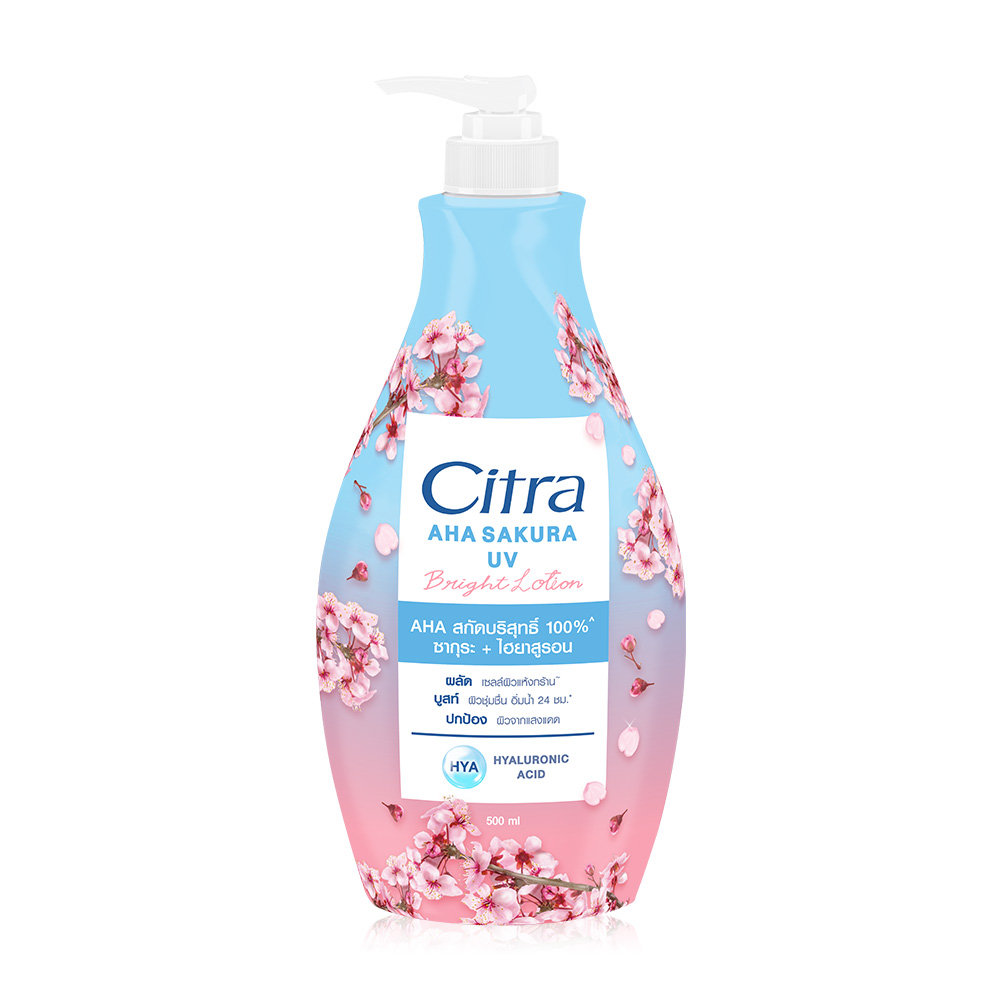 Citra AHA Sakura UV Bright Lotion 500ml ( สินค้าหมดอายุ : 2026.05.11 ) 