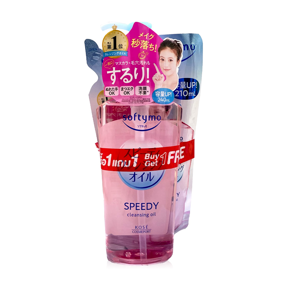 SOFTYMO Speedy Cleansing Oil Special Set [240ml + Refill 210ml]