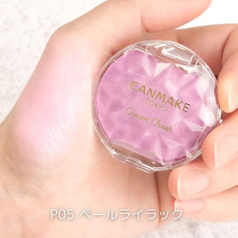 Canmake Cream Cheek Pearl Type 4.2g #P05 Pale Lilac