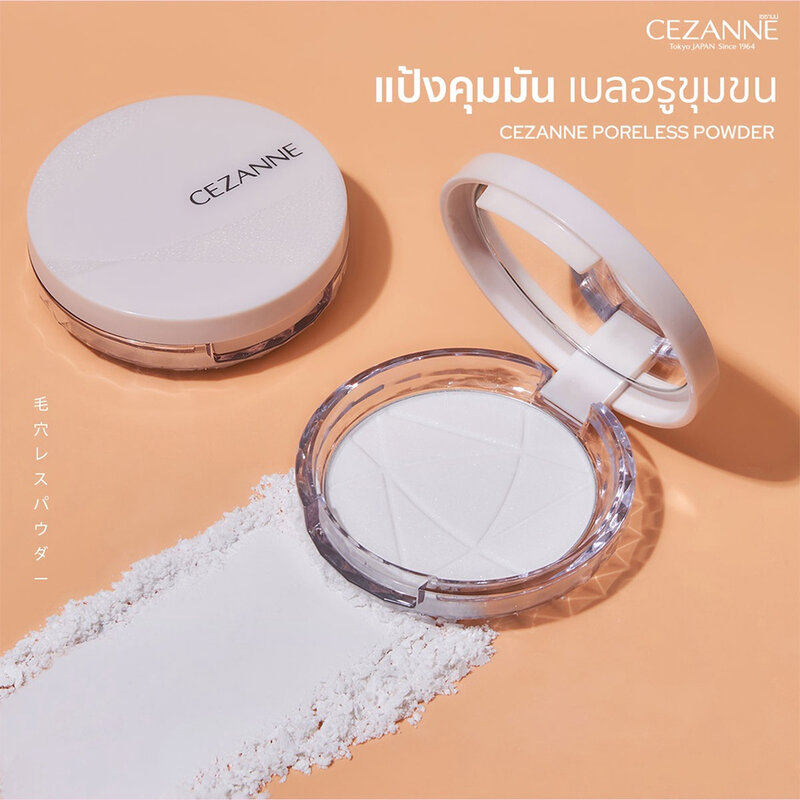 Cezanne Poreless Powder Refill 8g