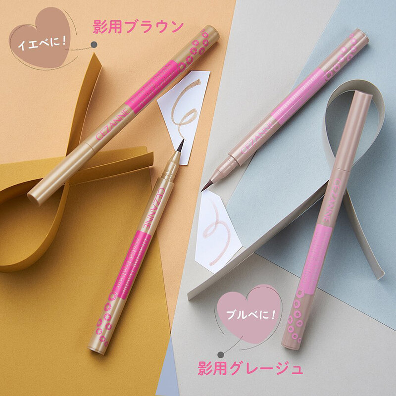 Cezanne Drawing Double Eyelid Eyeliner 0.6ml #20 Greige For Shadows