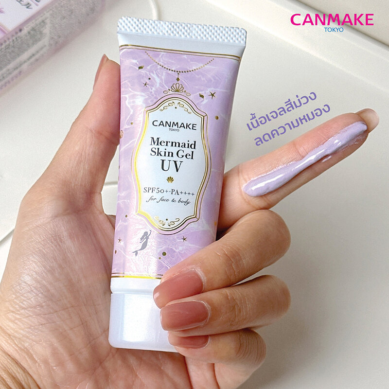 Canmake Mermaid Skin Gel UV SPF50+/PA++++ 40g #C03
