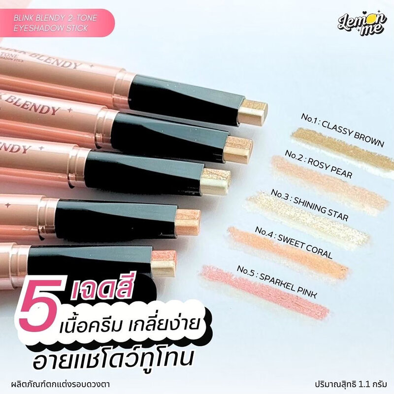 Lemon Me Blink Blendy 2-Tone Eyeshadow Stick 1.1g #04 Sweet Coral